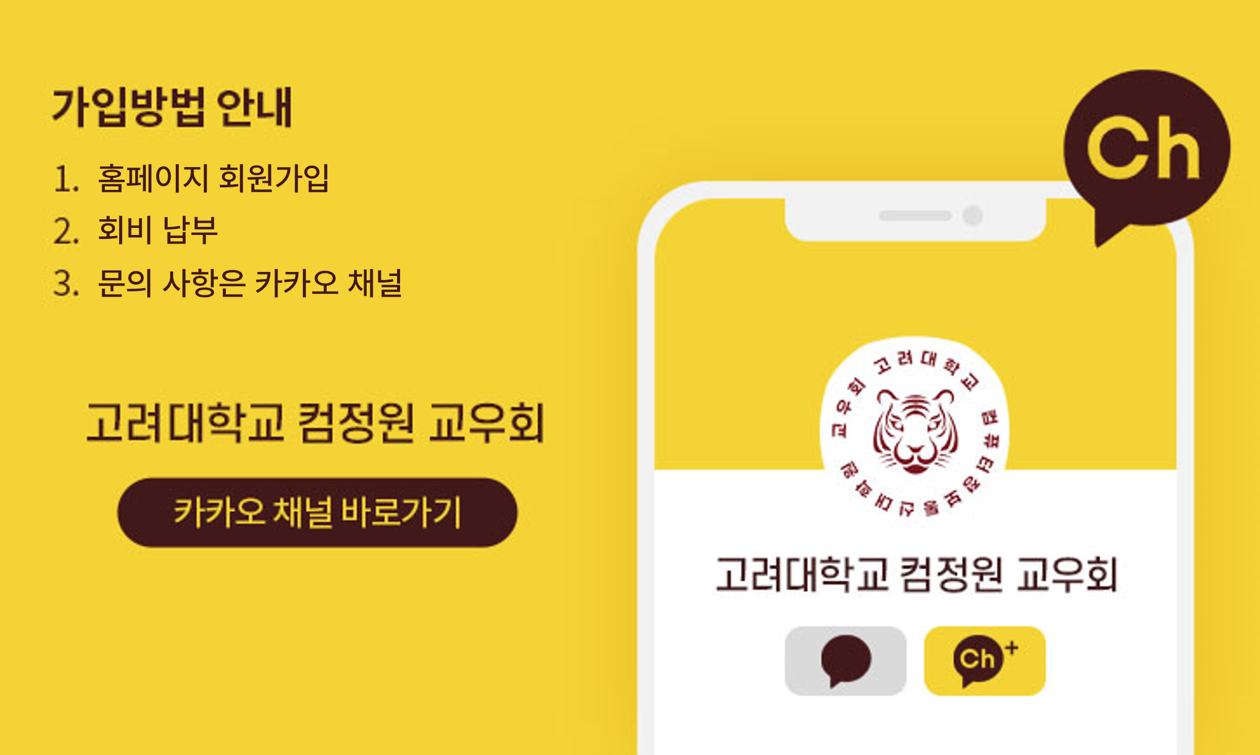 가입방법 이미지