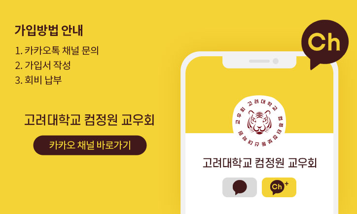 가입방법 이미지