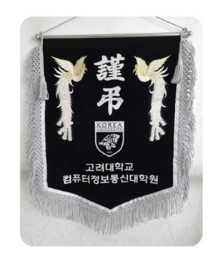 경조사 신청 이미지