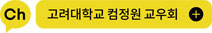 카카오채널 이미지